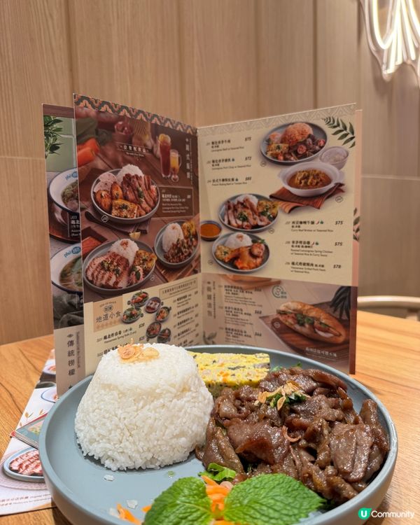  越北牛肉粉(大角咀)