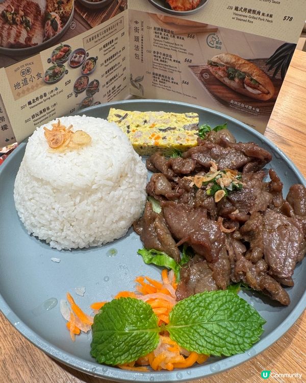  越北牛肉粉(大角咀)
