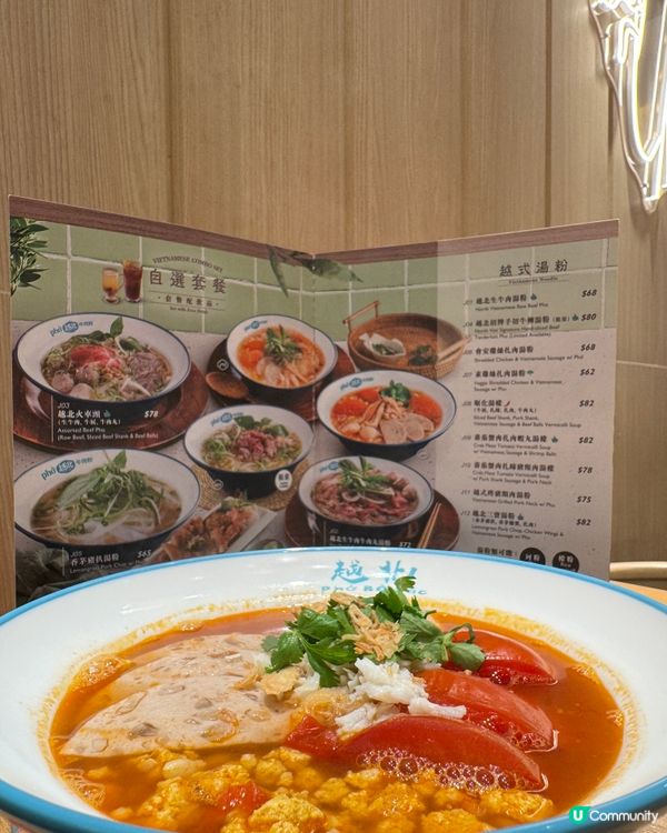  越北牛肉粉(大角咀)