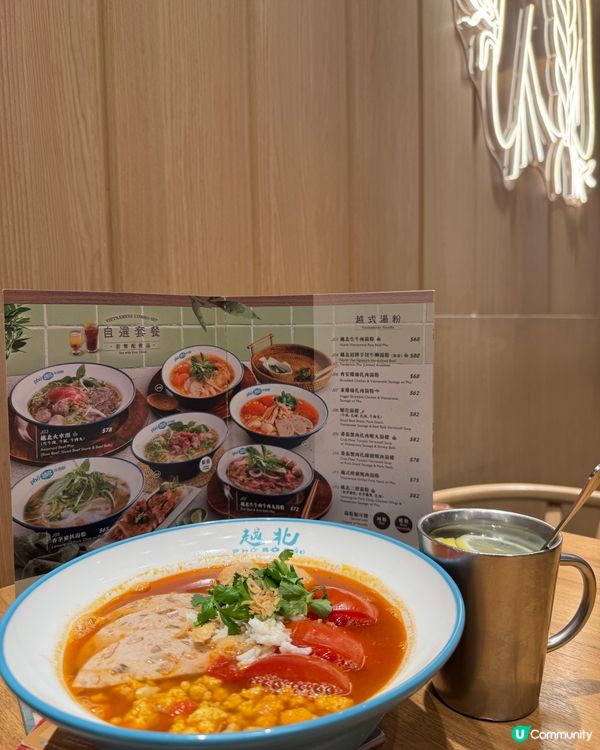  越北牛肉粉(大角咀)