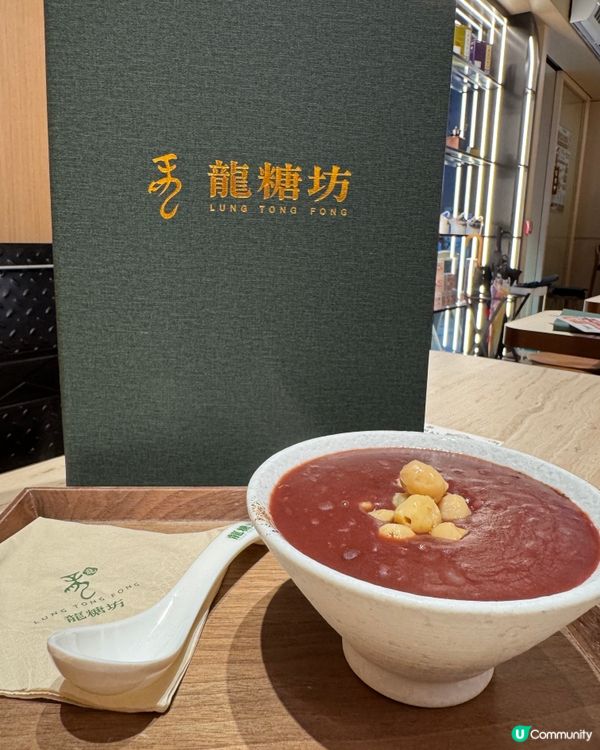  龍糖坊 (旺角）