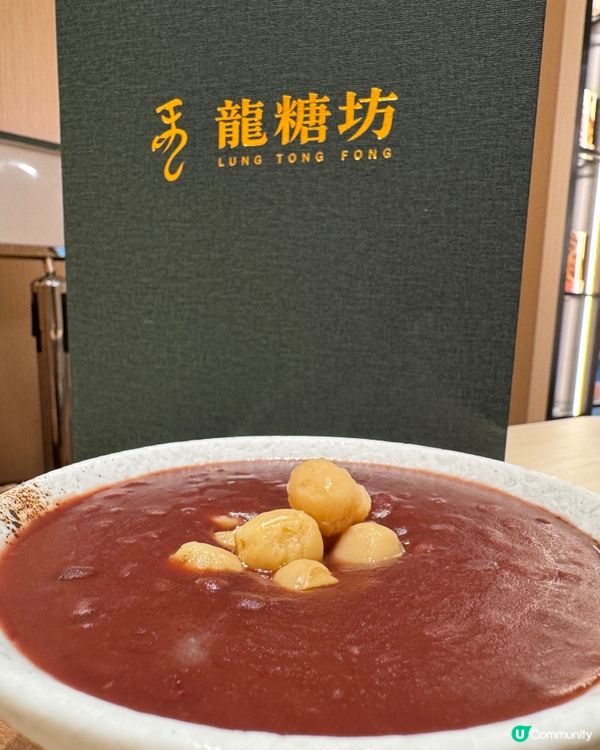  龍糖坊 (旺角）