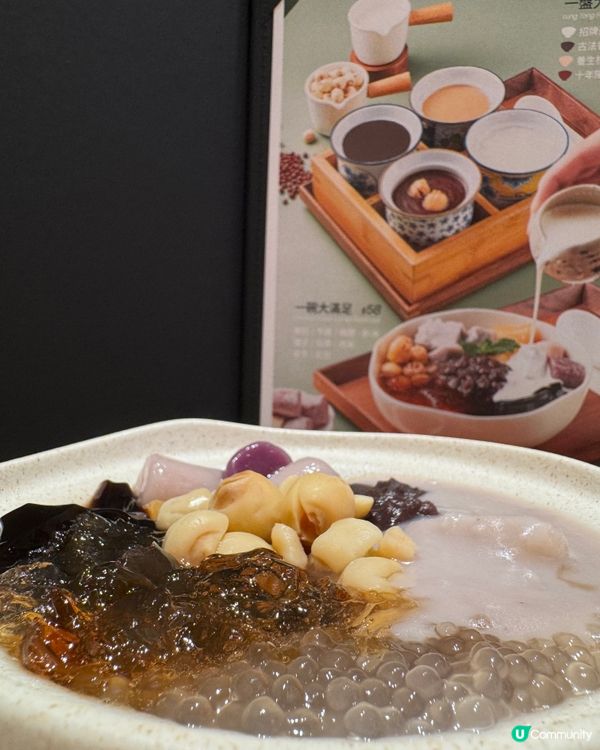  龍糖坊 (旺角）