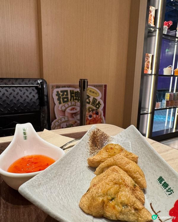  龍糖坊 (旺角）