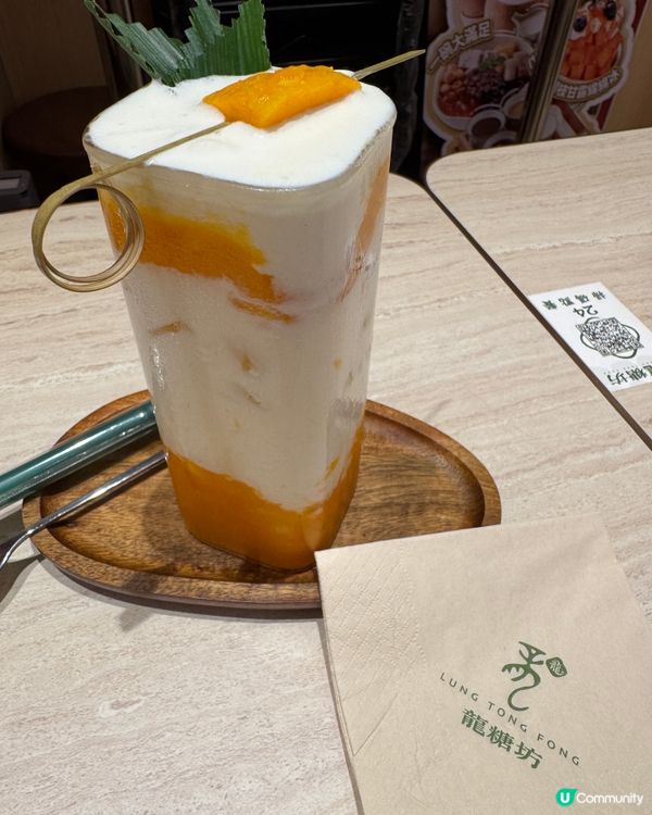  龍糖坊 (旺角）