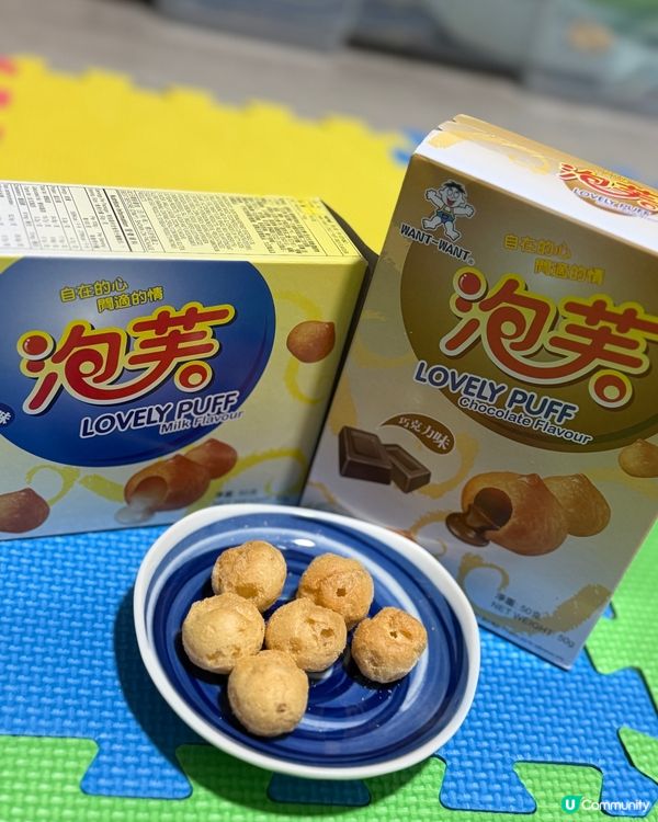 旺旺重磅開箱|顛覆之作｜全新驚喜