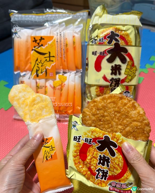 旺旺重磅開箱|顛覆之作｜全新驚喜