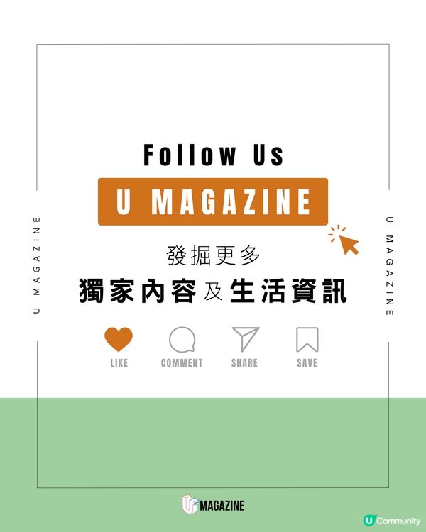 日本設計師將花園鰻變成露營營釘！
