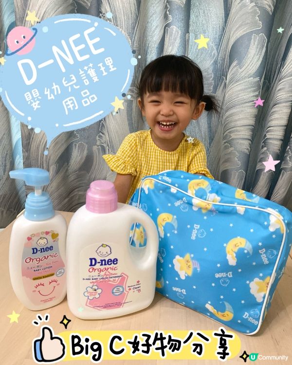 泰國人氣牌子bb野💖超抵買！