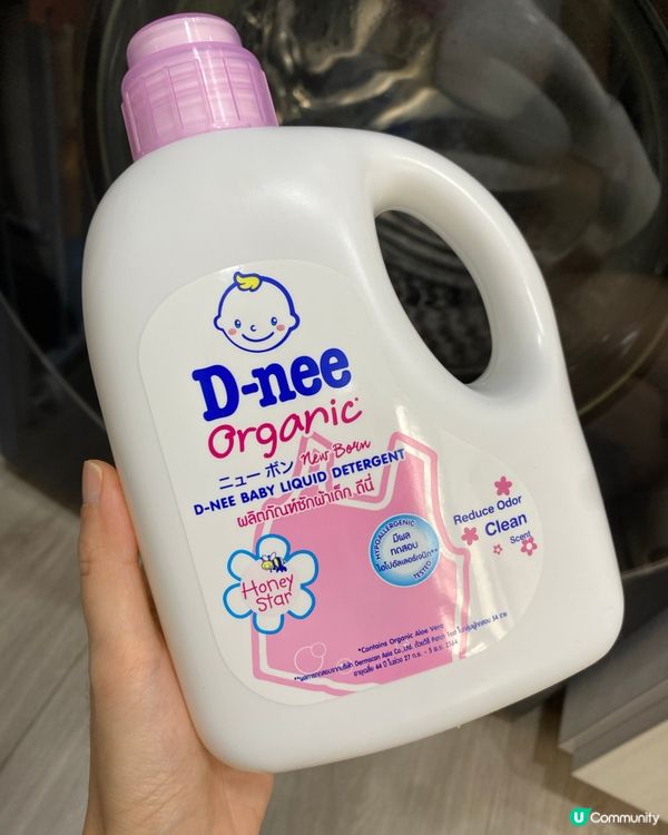泰國人氣牌子bb野💖超抵買！