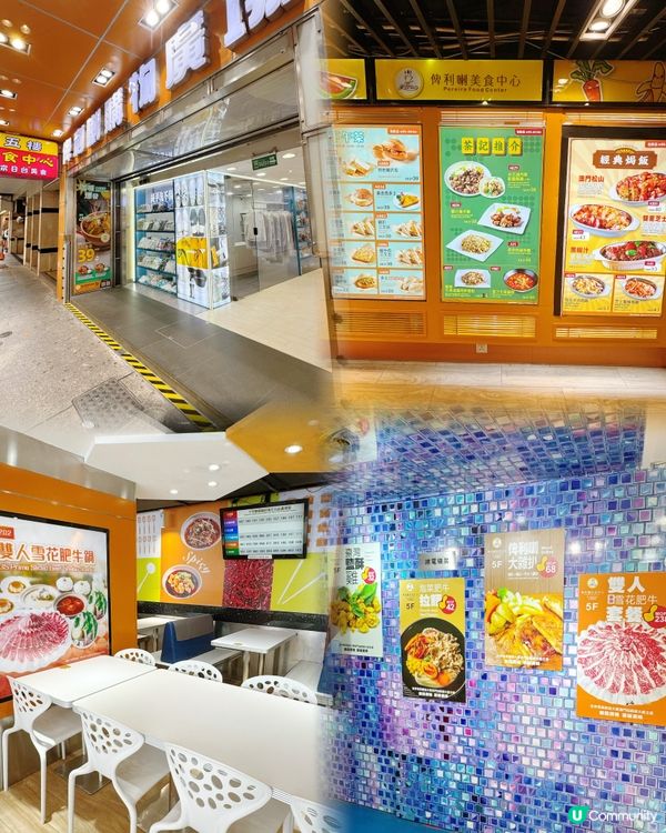 🇲🇴澳門親民價food court😋