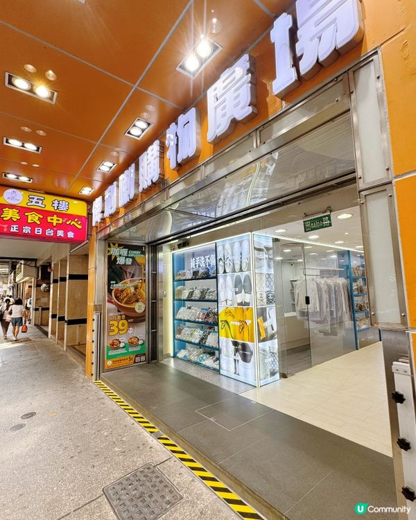 🇲🇴澳門親民價food court😋