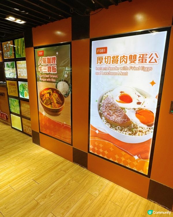 🇲🇴澳門親民價food court😋