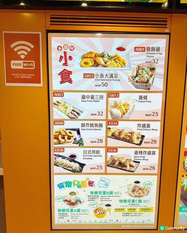 🇲🇴澳門親民價food court😋