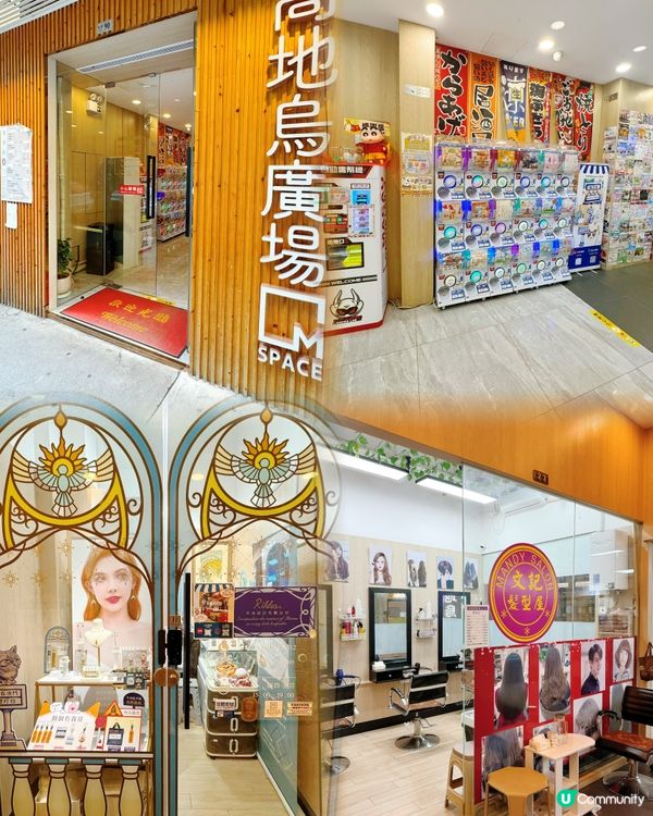 澳門小眾位置📍 高地烏廣場 🇲🇴