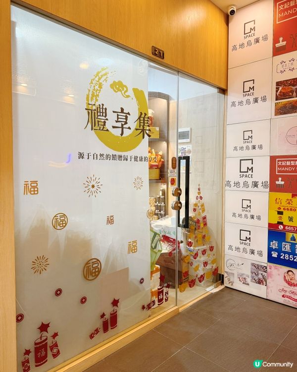 澳門小眾位置📍 高地烏廣場 🇲🇴