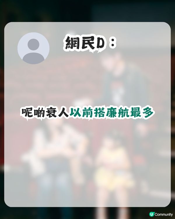 港母女迫人讓戲院靚位？觀眾用1招收服！網民：我欣賞你！