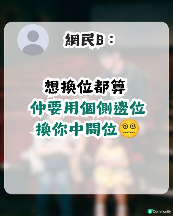 港母女迫人讓戲院靚位？觀眾用1招收服！網民：我欣賞你！