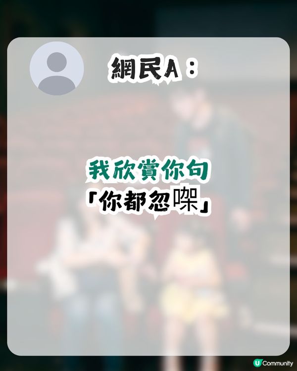 港母女迫人讓戲院靚位？觀眾用1招收服！網民：我欣賞你！