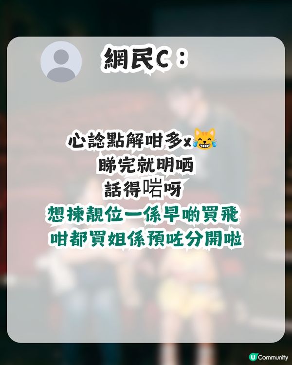 港母女迫人讓戲院靚位？觀眾用1招收服！網民：我欣賞你！
