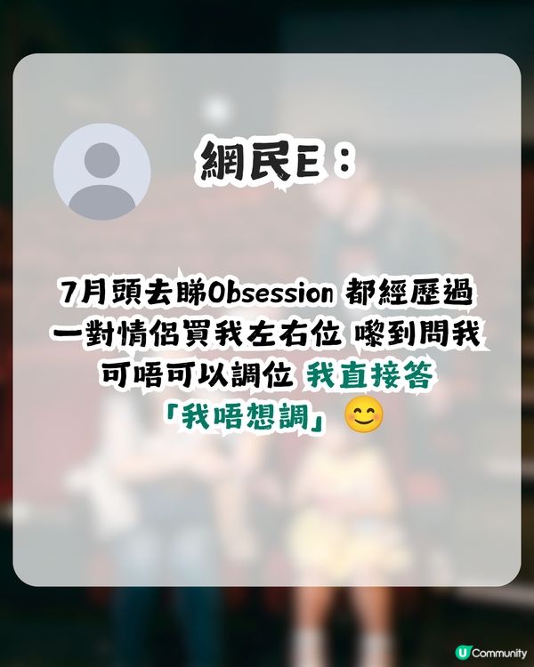 港母女迫人讓戲院靚位？觀眾用1招收服！網民：我欣賞你！