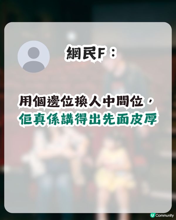 港母女迫人讓戲院靚位？觀眾用1招收服！網民：我欣賞你！