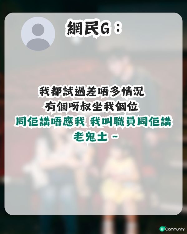 港母女迫人讓戲院靚位？觀眾用1招收服！網民：我欣賞你！