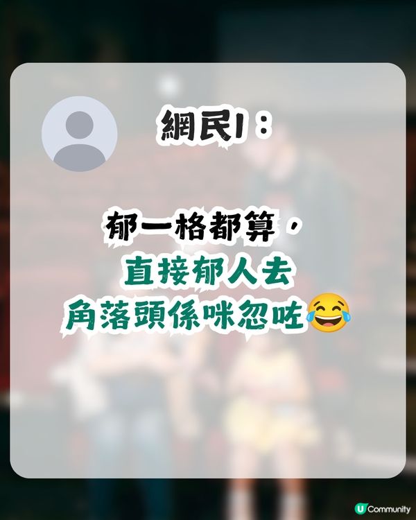 港母女迫人讓戲院靚位？觀眾用1招收服！網民：我欣賞你！