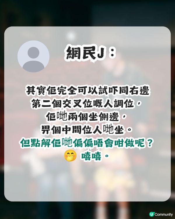 港母女迫人讓戲院靚位？觀眾用1招收服！網民：我欣賞你！