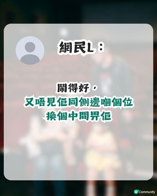 港母女迫人讓戲院靚位？觀眾用1招收服！網民：我欣賞你！