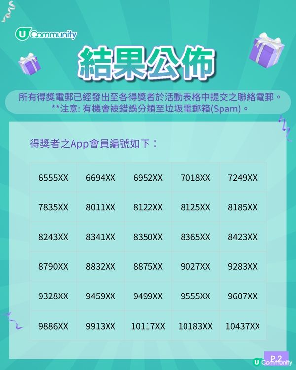 【勁送海洋公園水上樂園門票】日夜激玩Beat The Summer💦！