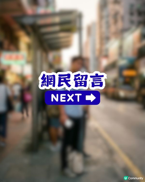 港男欲嘲公審大汗男子 卻反遭網民圍攻！網民：打工啫使唔使指手劃腳？