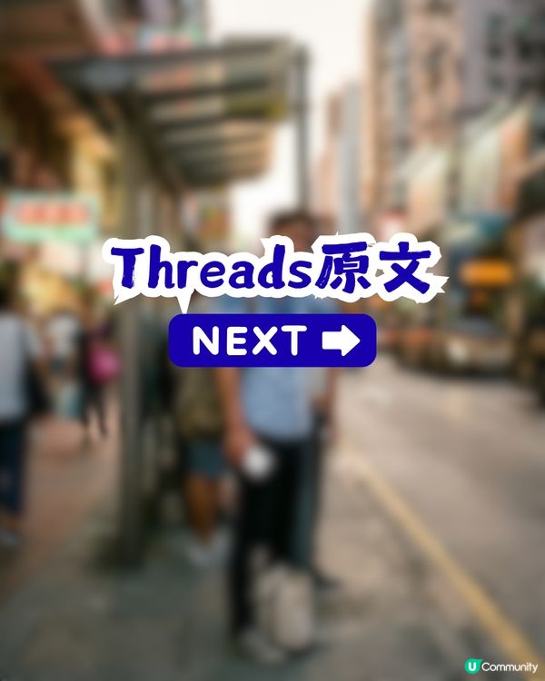 港男欲嘲公審大汗男子 卻反遭網民圍攻！網民：打工啫使唔使指手劃腳？