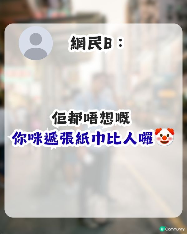 港男欲嘲公審大汗男子 卻反遭網民圍攻！網民：打工啫使唔使指手劃腳？