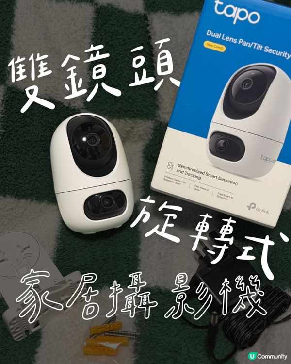 出街都睇住寵物🐰💖 勁方便！