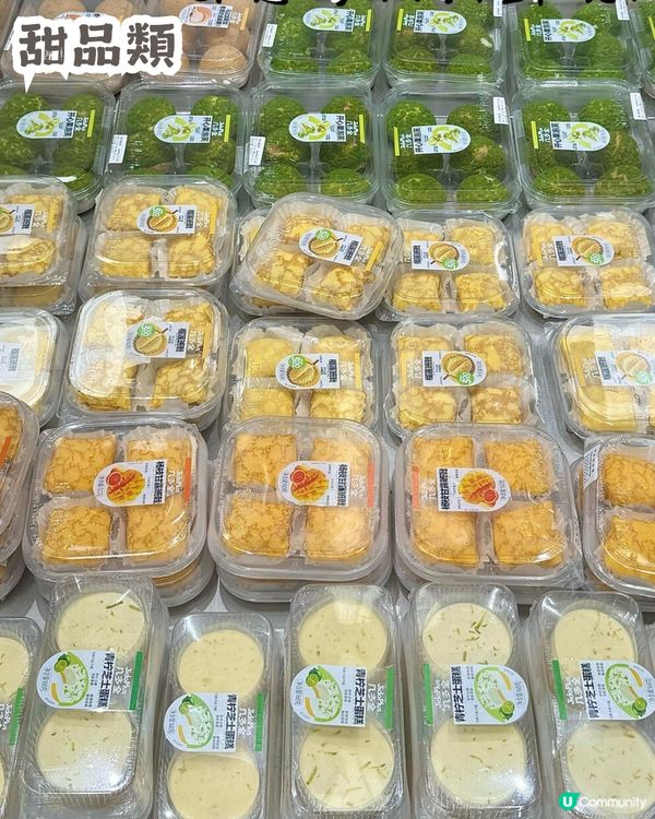 深圳平價連鎖零食店 — 幾多全 JidoPlus😋大部份商品約¥10🤩共4間分店! 