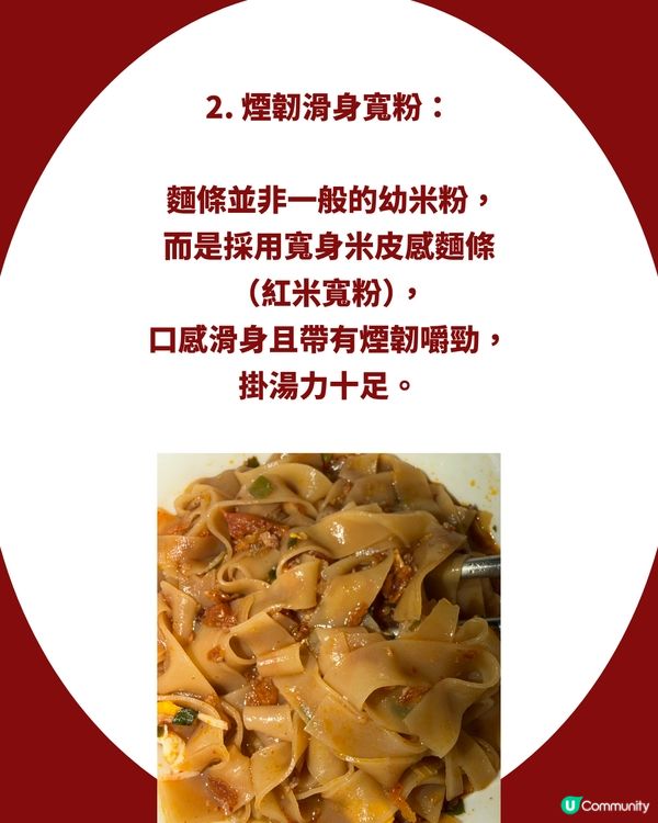 越南「神級蟹粉」爆紅！香港$11.6入手！網民：無食過咁好食嘅麵！