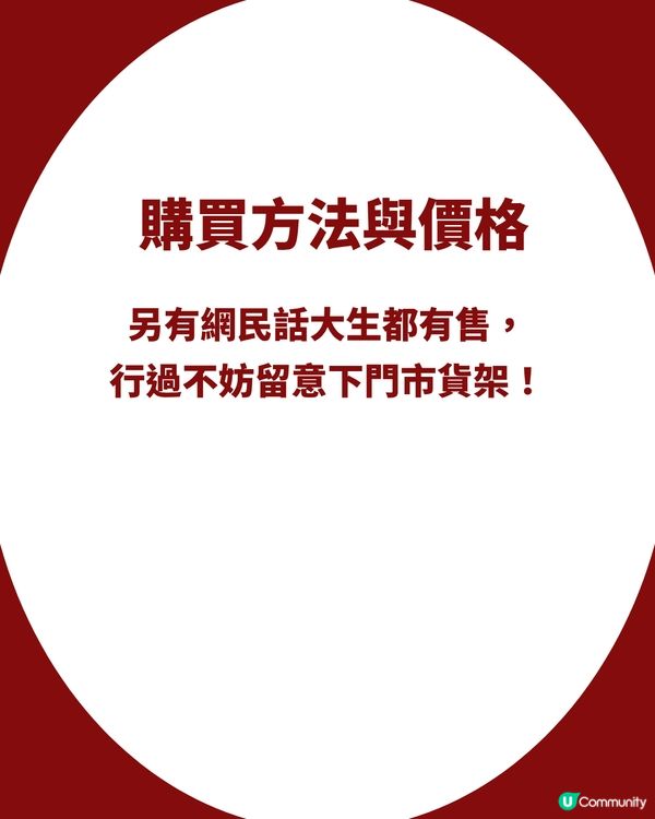 越南「神級蟹粉」爆紅！香港$11.6入手！網民：無食過咁好食嘅麵！