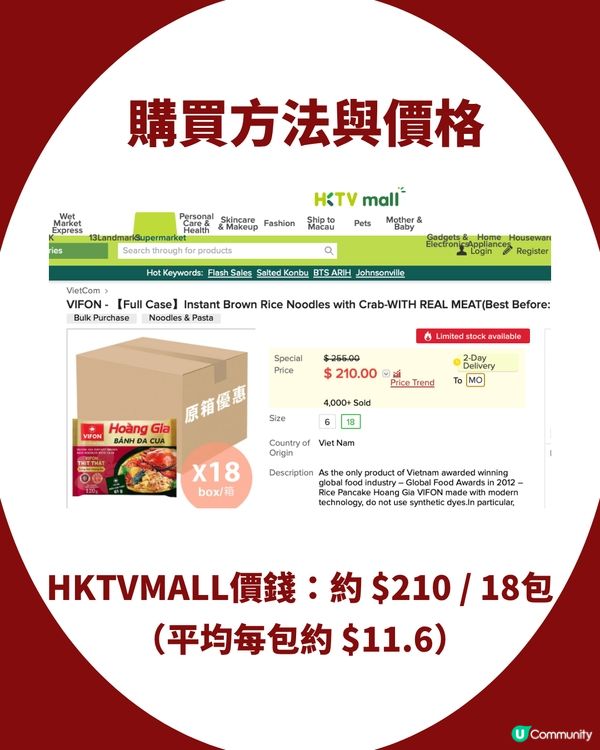 越南「神級蟹粉」爆紅！香港$11.6入手！網民：無食過咁好食嘅麵！