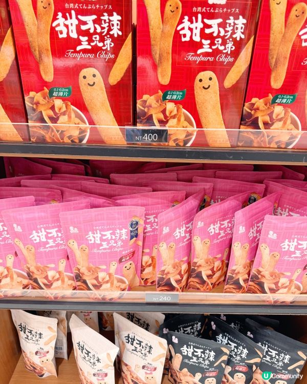 台灣地道伴手禮一篇看🍍🍘🐟🍮🫓🥚