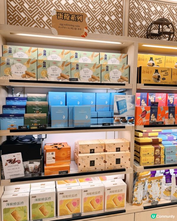 台灣地道伴手禮一篇看🍍🍘🐟🍮🫓🥚