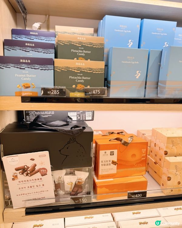 台灣地道伴手禮一篇看🍍🍘🐟🍮🫓🥚