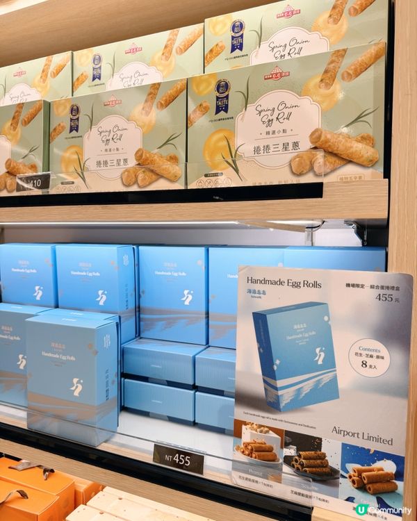 台灣地道伴手禮一篇看🍍🍘🐟🍮🫓🥚