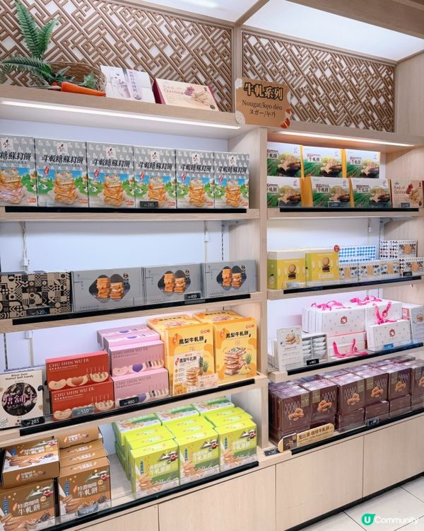 台灣地道伴手禮一篇看🍍🍘🐟🍮🫓🥚
