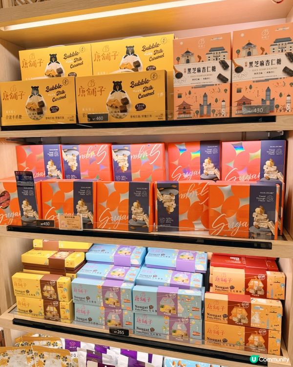 台灣地道伴手禮一篇看🍍🍘🐟🍮🫓🥚