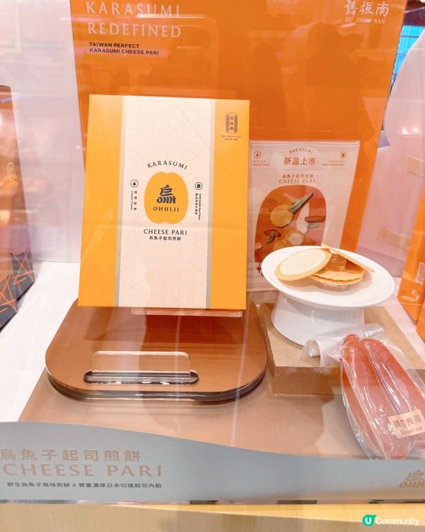 台灣地道伴手禮一篇看🍍🍘🐟🍮🫓🥚