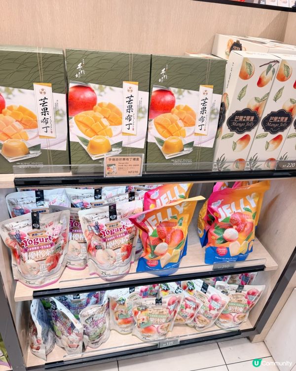台灣地道伴手禮一篇看🍍🍘🐟🍮🫓🥚