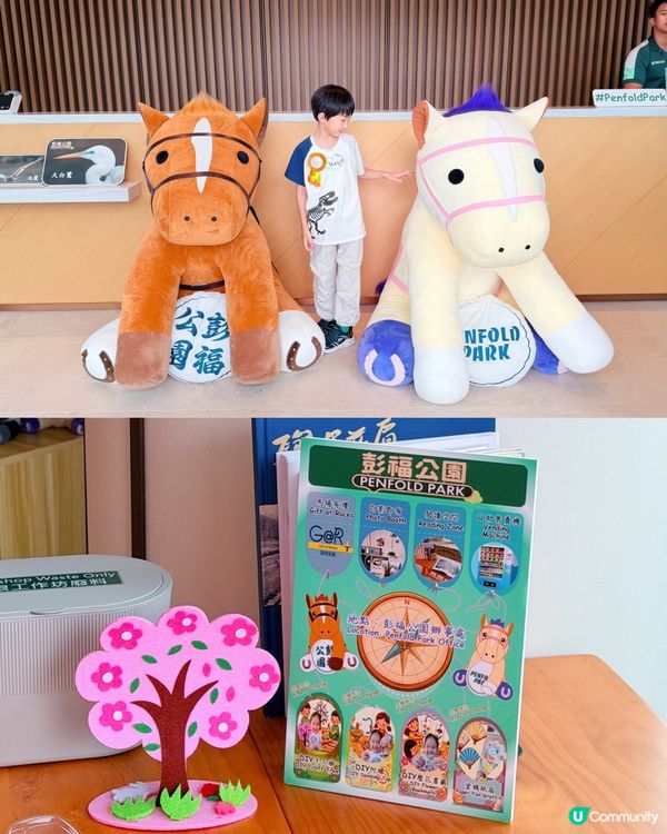 親子遊！彭福公園旁親親小馬！🐎🥰