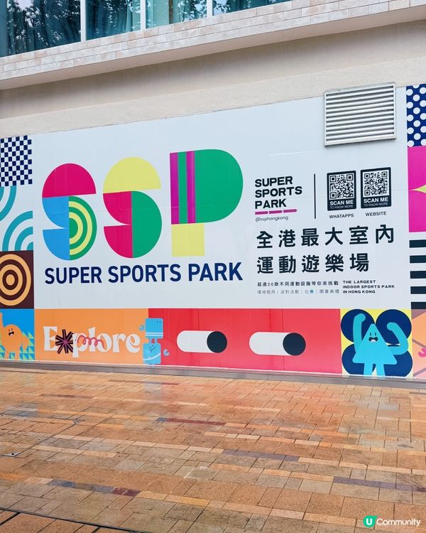 救命！放電聖地！3小時變乖寶寶🔋🤸‍♀️