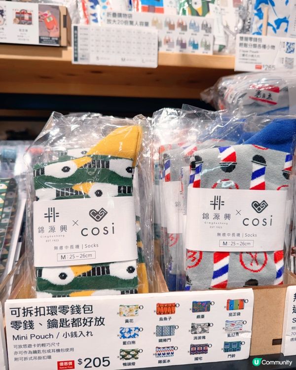 台南百年布莊潮物高雄登場